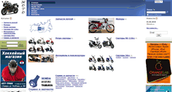 Desktop Screenshot of moto-samara.ru