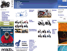 Tablet Screenshot of moto-samara.ru